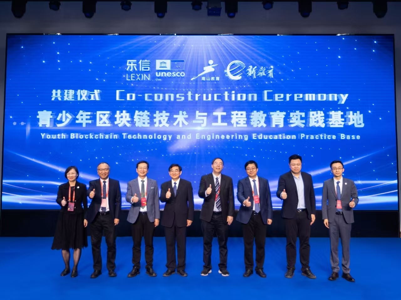 推进中小学技术与工程教育，深圳南山面向世界发出“五大倡议”