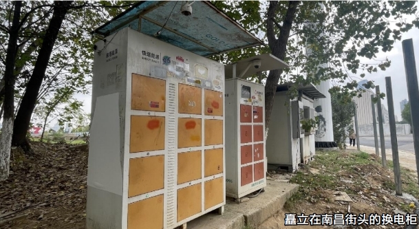 1分钟满电复活！南昌兴起电动车“以换代充” 换电柜监管存在盲区