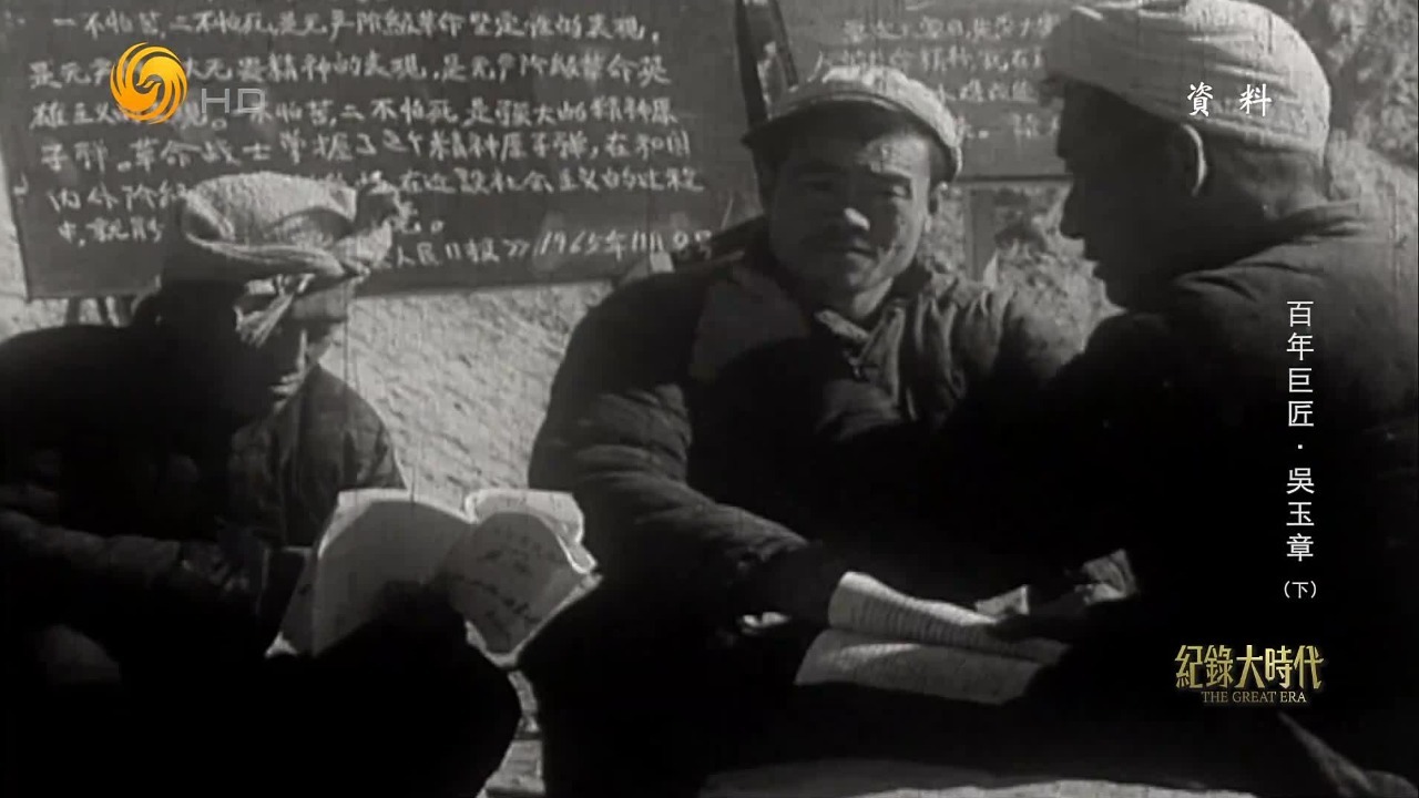 吴玉章致信毛泽东提出文字改革，《汉语拼音方案》公布后有效的扫除文盲