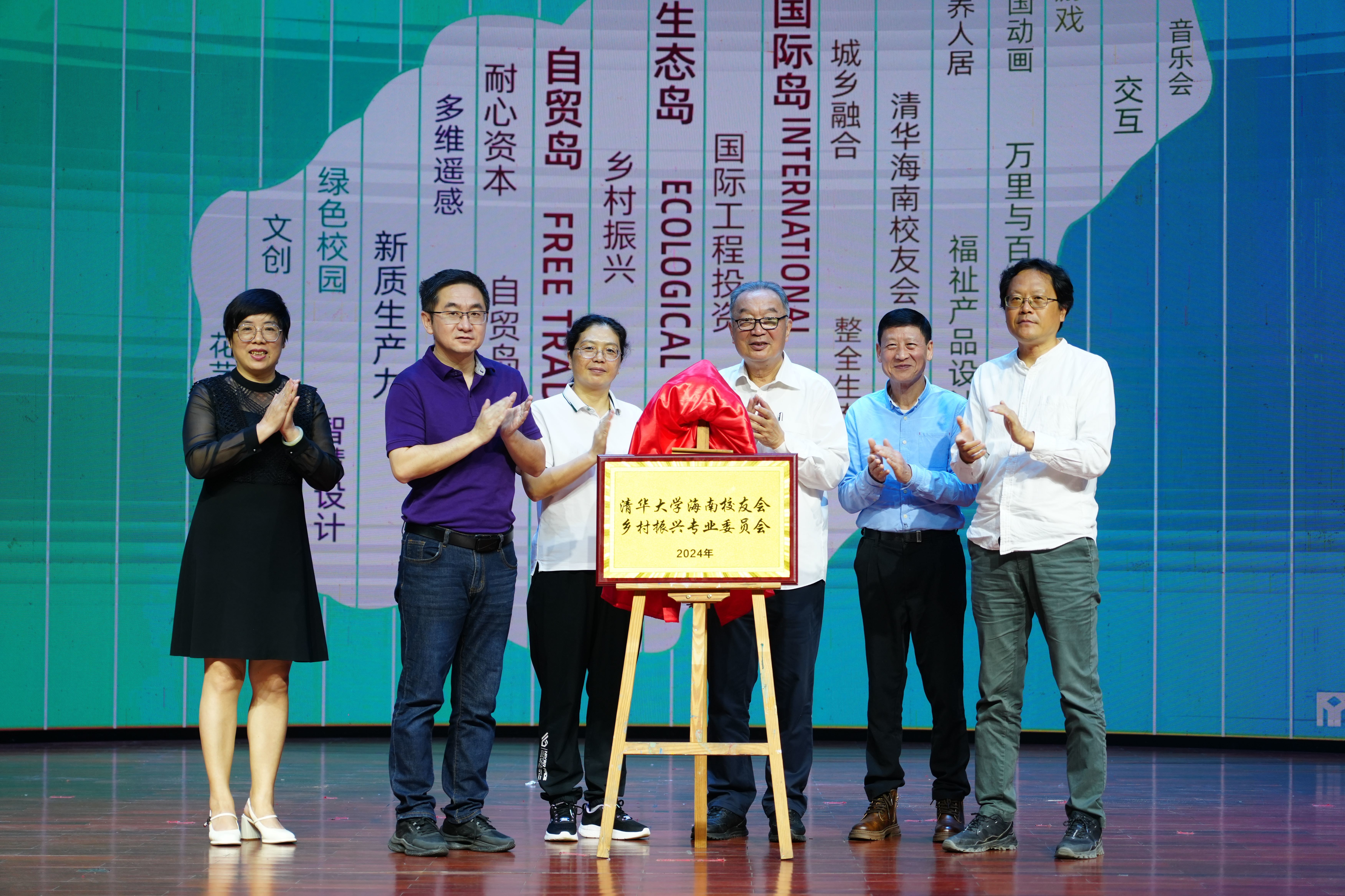 海口经济学院雅和人居工程学院第七届雅和学术周顺利开幕