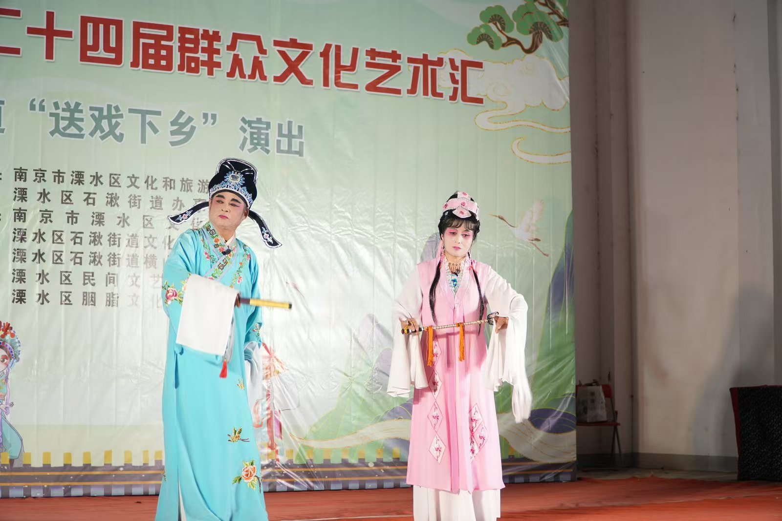 石湫有好戏——戏曲进乡村 文化惠民暖人心