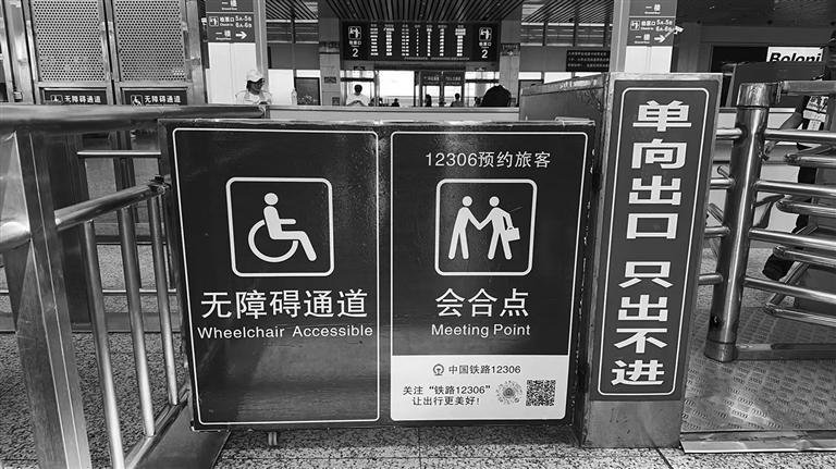 上饶站一楼服务台的“会合点”