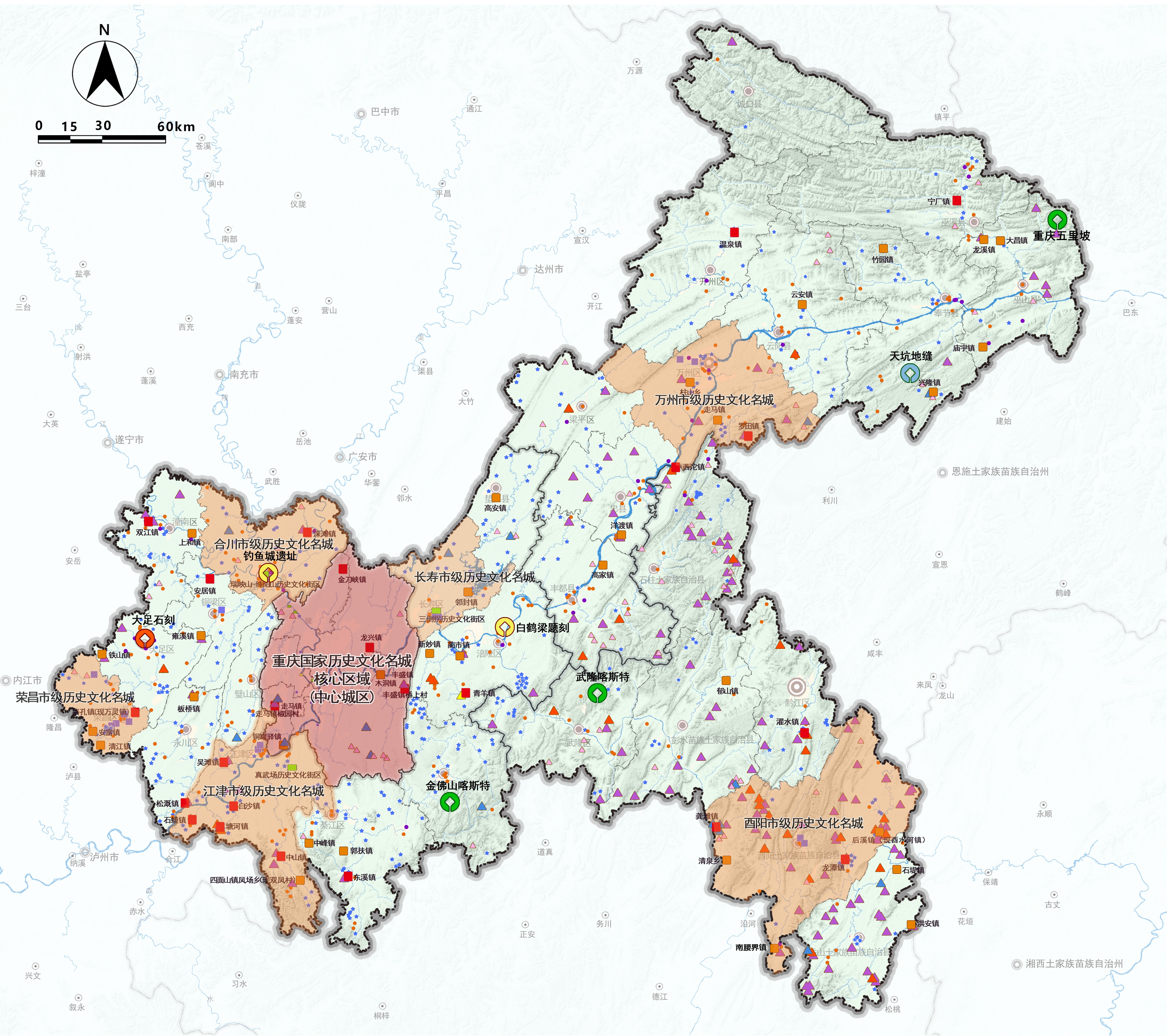《重庆市历史文化名城保护规划(2021—2035年)》获批 新划定三片历史