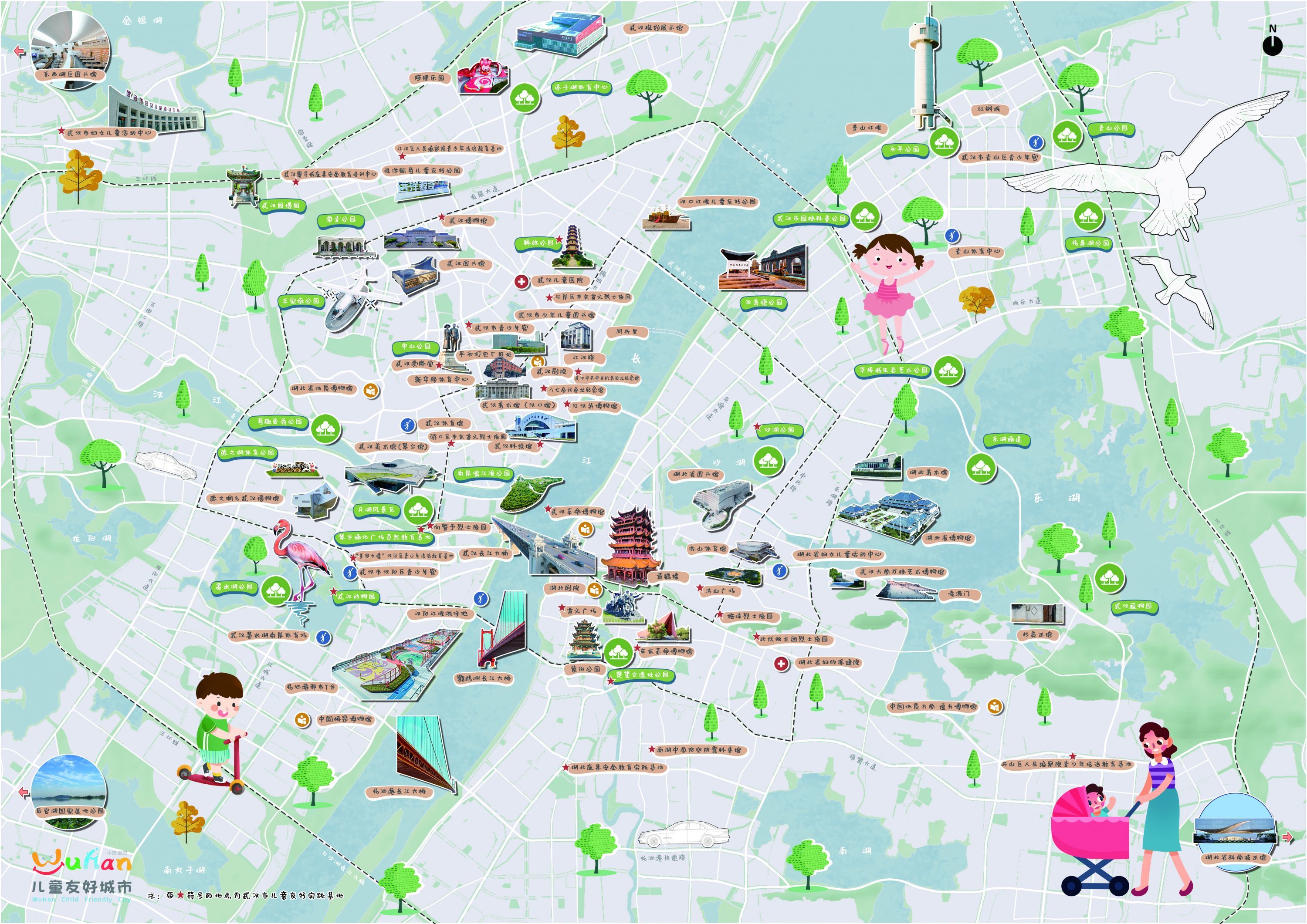 首张“武汉市儿童友好卡通地图”。