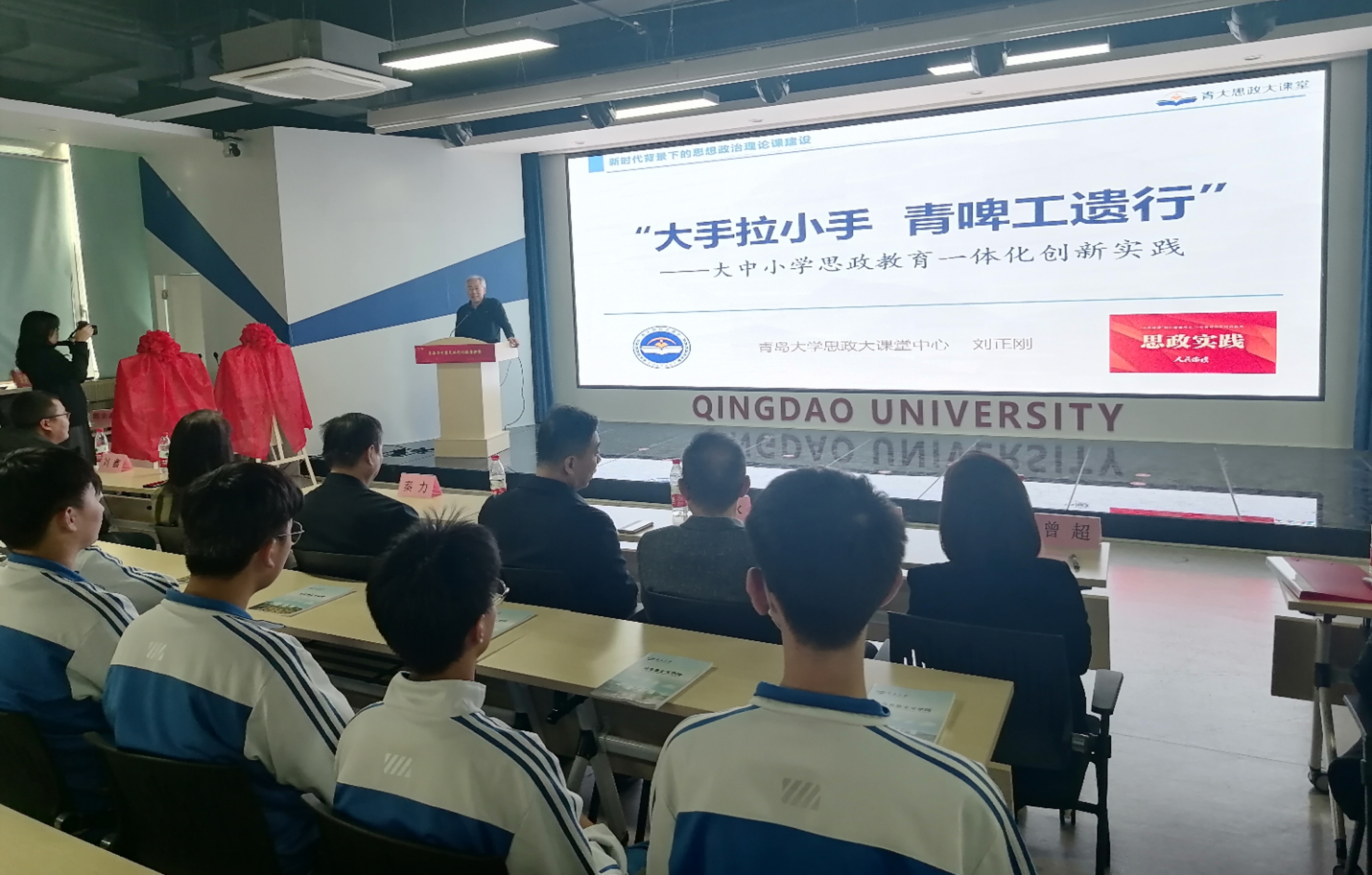 大中学生“大手拉小手”,共同开展大中小学思想政治教育一体化创新实践