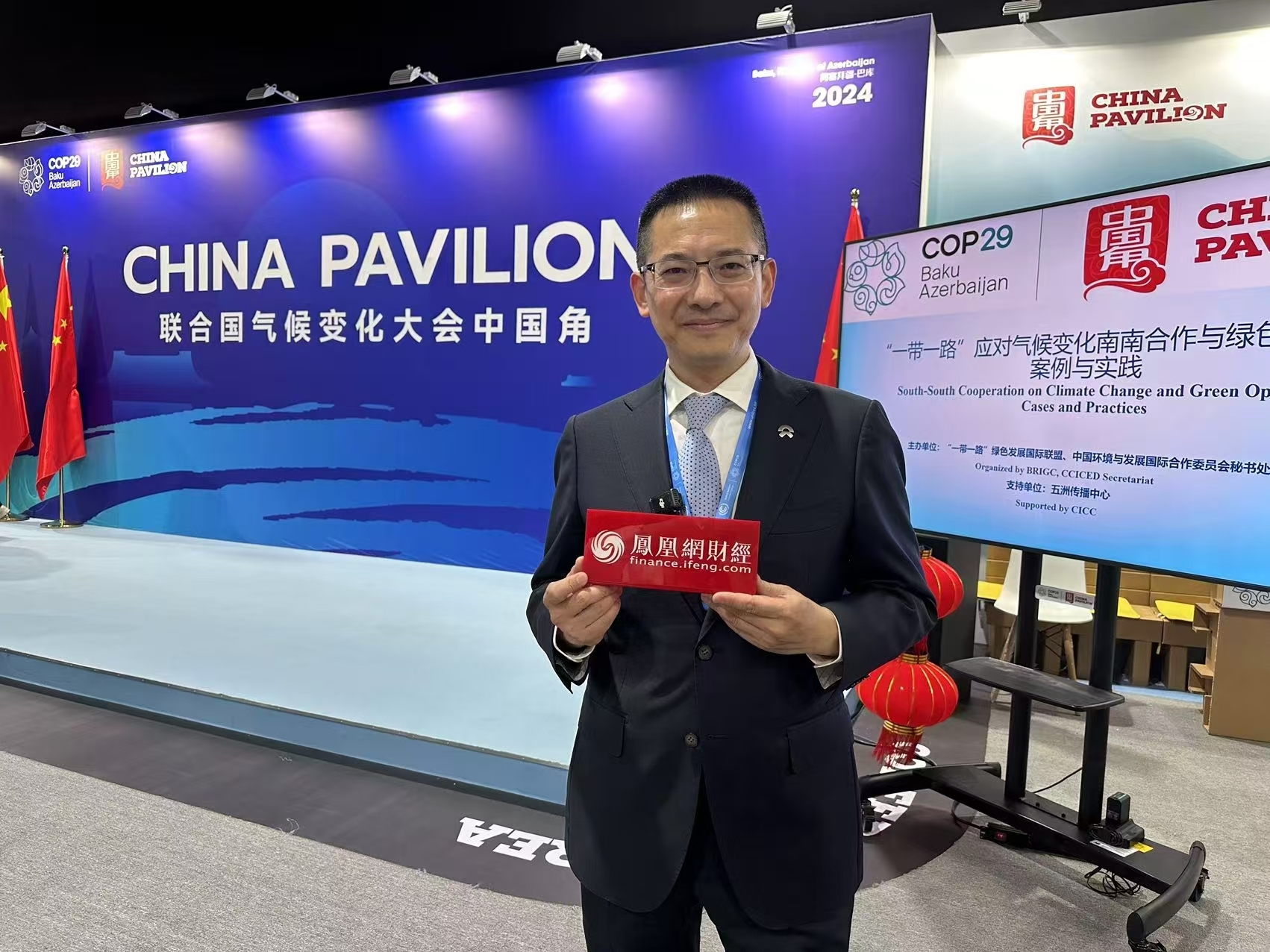 COP29谈判7天：德、法、美缺席 特朗普的胜利考验着世界秩序