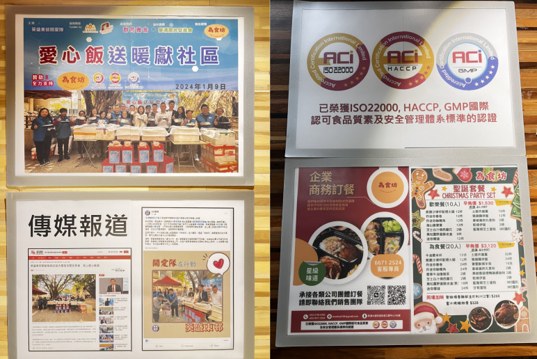 “以客为尊,以质取胜”为食坊闯出香港美食新赛道