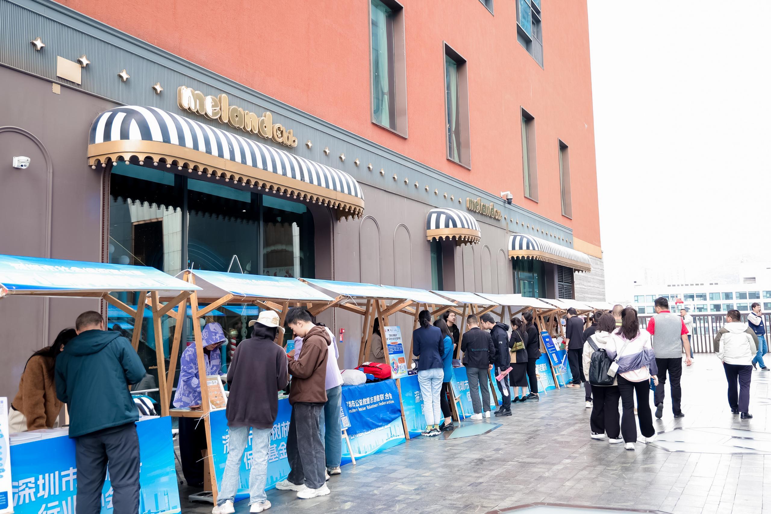 汇聚社会组织力量 服务深圳城市发展  ——深圳市社会组织宣传周启动