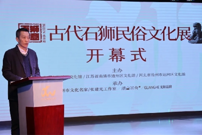 【组图】2024“百狮如意”—古代石狮民俗文化展（北京站）开幕