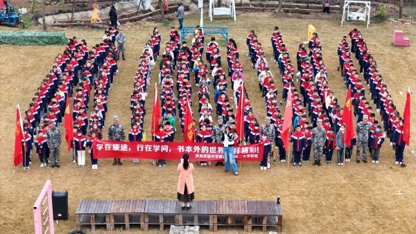 学在旅途 行在学问 书本外的世界同样精彩——来安县汊河实验小学教育集团汊河镇第二小学校区开展研学活动