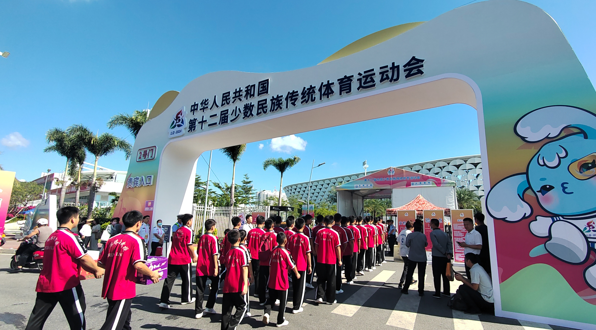 全国少数民族传统体育运动会开幕式进行全要素联排