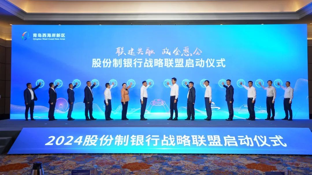 兴业银行与青岛西海岸新区管理委员会签署战略合作协议凤凰网青岛_凤凰网