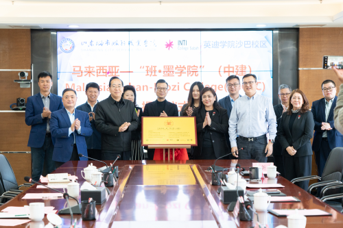（“马来西亚－班&middot;墨学院（中建）”的揭牌仪式）