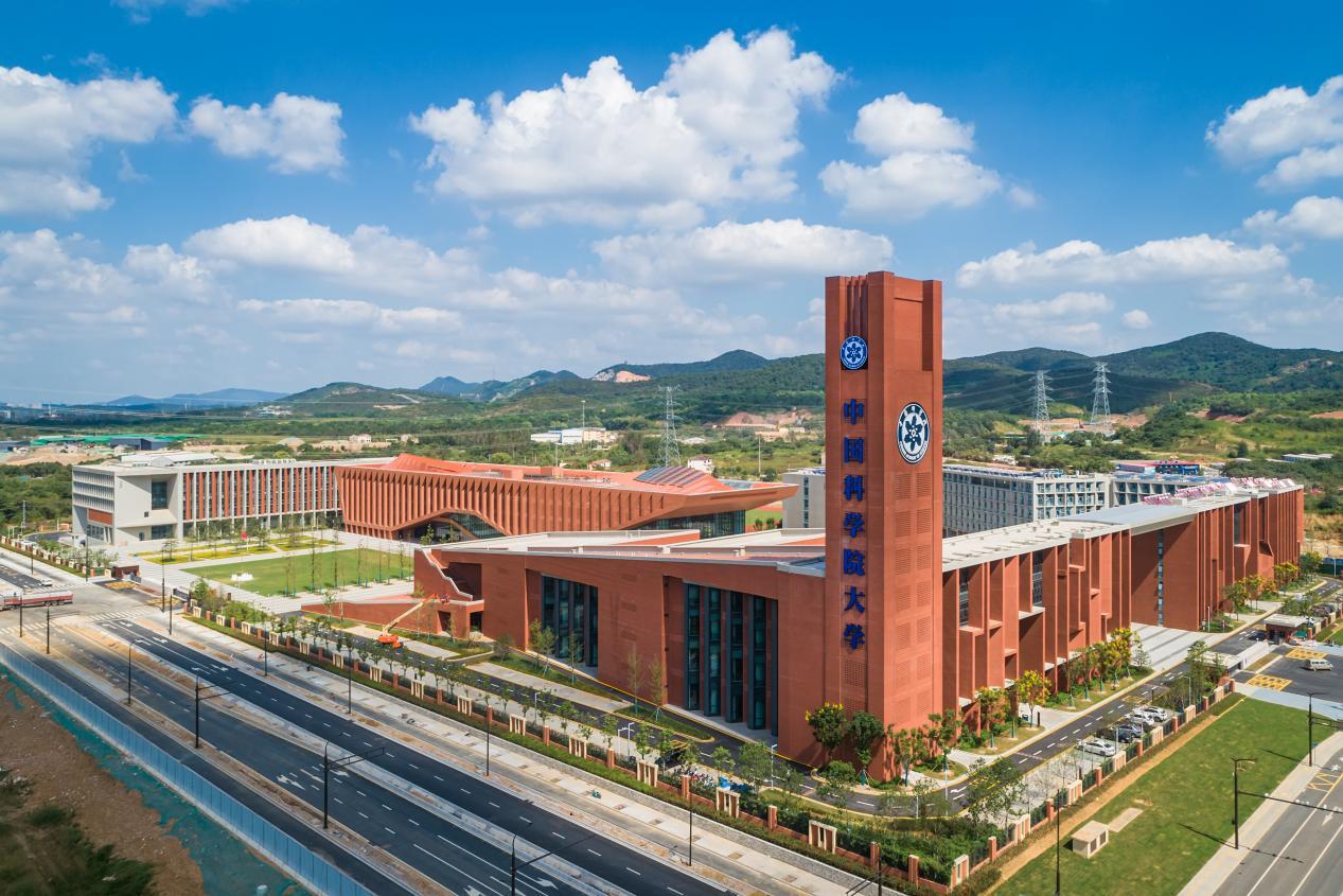 中国科学院大学南京学院