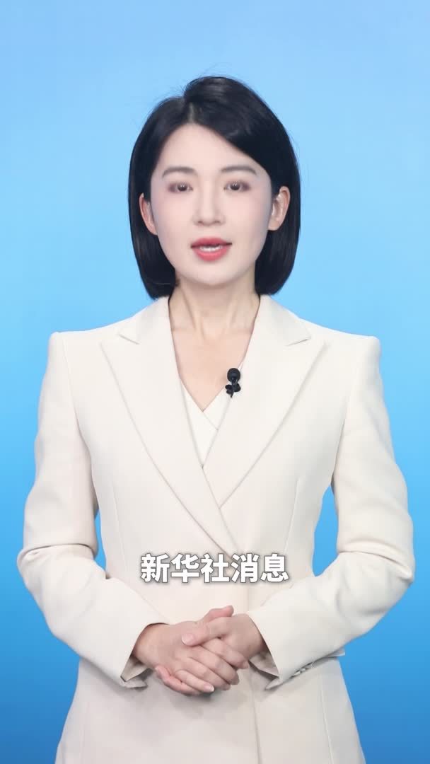新华社消息｜世粮署：2025年需要169亿美元资金用于援助饥饿群体