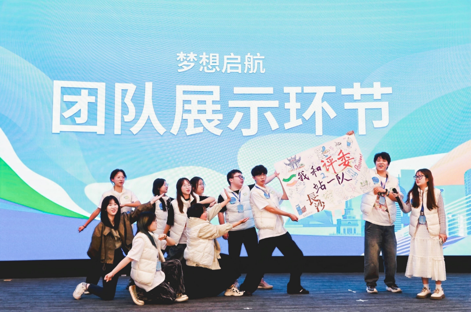 一“企”开启幸福 “星梦想 在长沙”企业开放日活动走进开福区