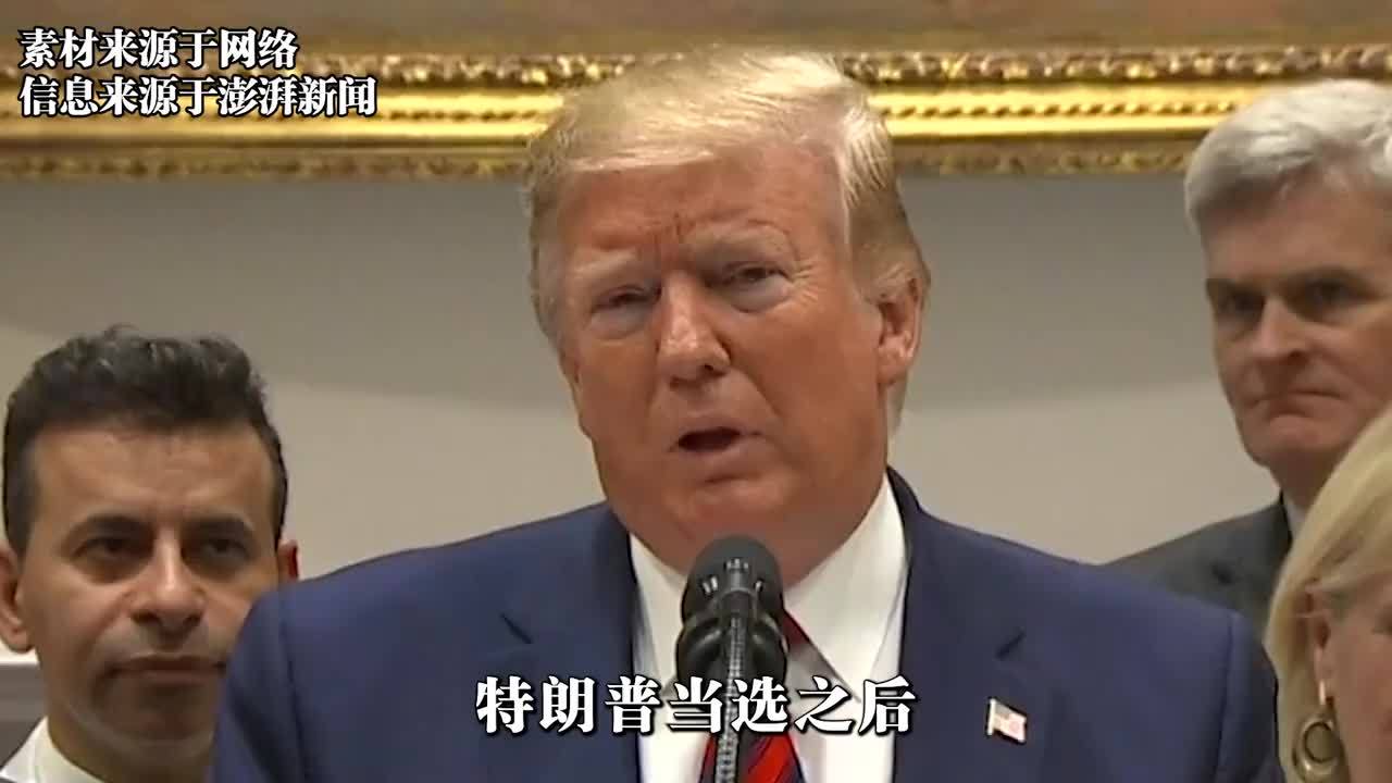 特朗普出牌了?对华第一招将至,或取消最惠国待遇,中方有言在先_凤凰网视频_凤凰网