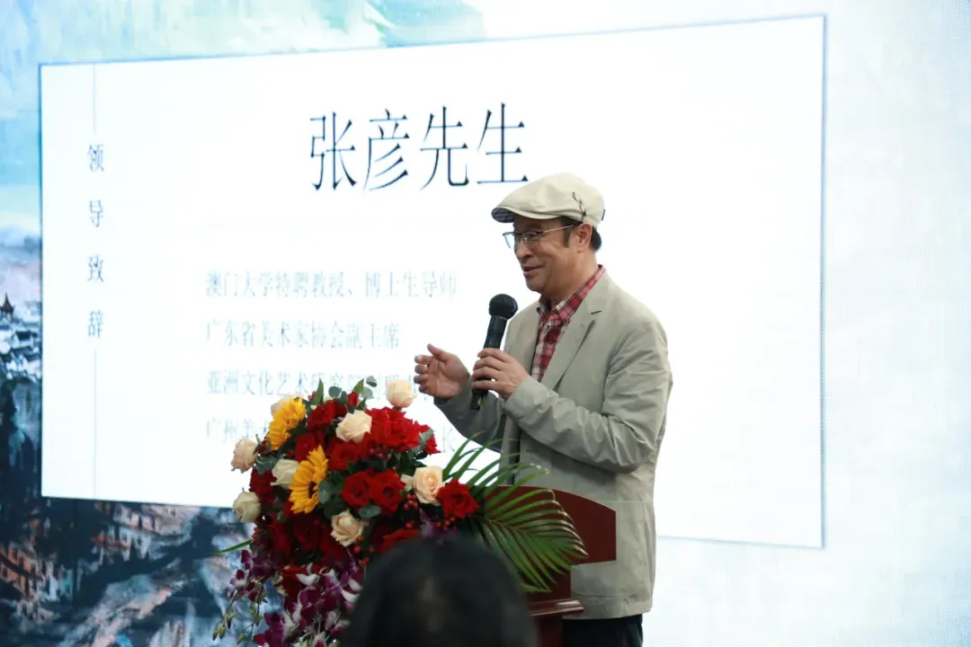 张彦先生 澳门大学特聘教授、博士生导师,广东省美术家协会副主席,亚洲文化艺术研究院副理事长,广州美术学院中国画学院原院长