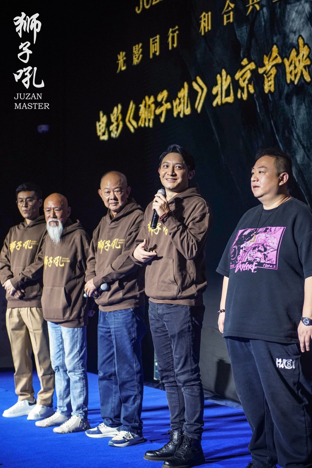 电影《狮子吼》北京首映礼盛大举办 爱国主义题材焕发新生