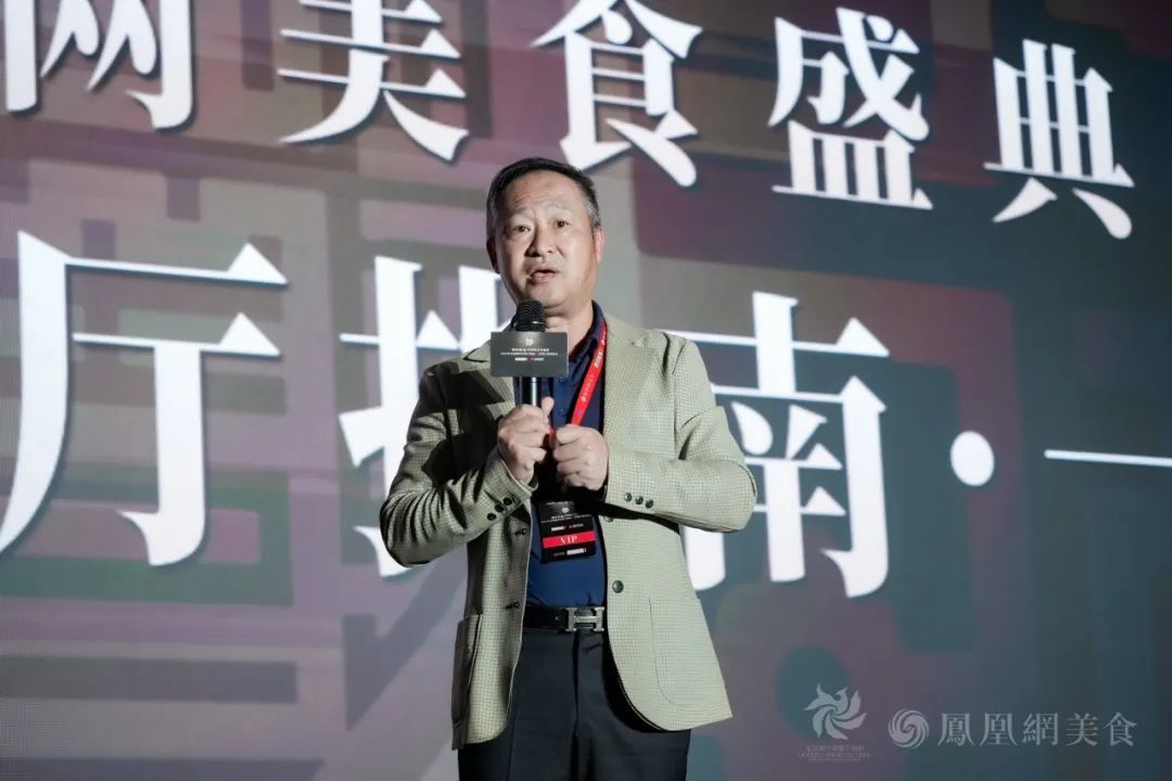 △金梧桐中国餐厅指南评委会理事,美食作家、《风味人间》美食顾问林卫辉先生