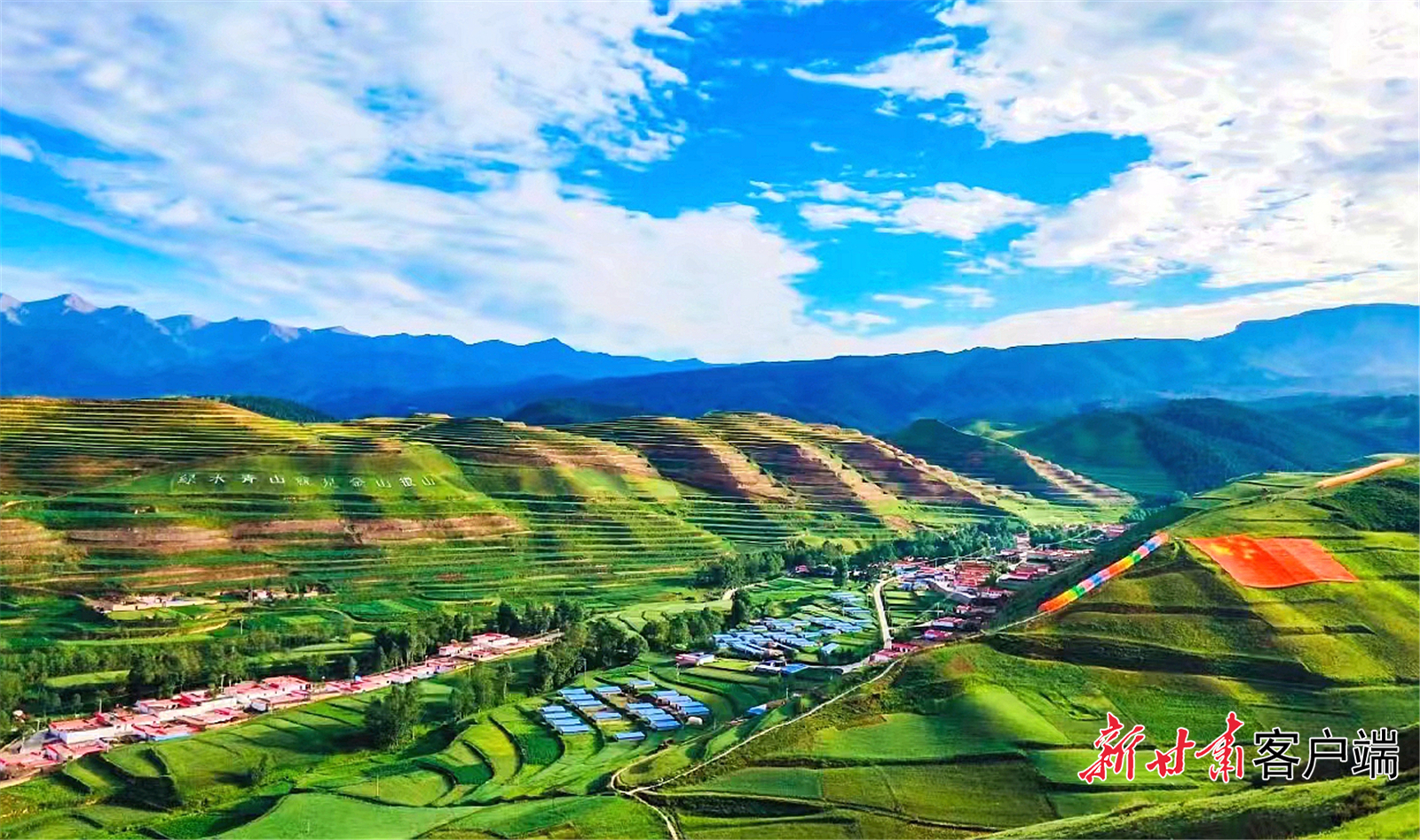 天祝县大红沟镇大红沟村美丽如画