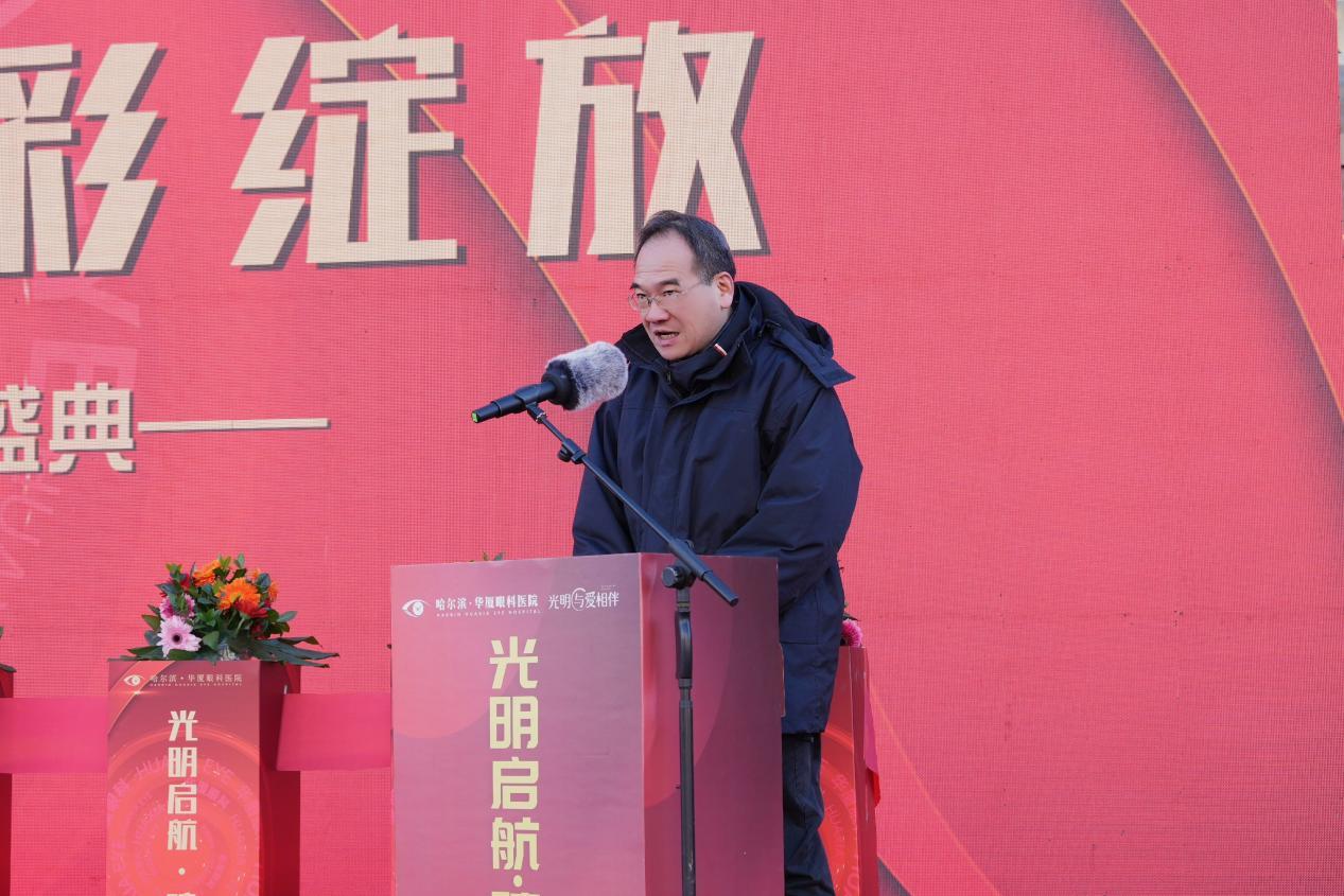 ▲张斌副总裁致辞