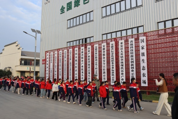 学在旅途 行在学问 书本外的世界同样精彩——来安县汊河实验小学教育集团汊河镇第二小学校区开展研学活动