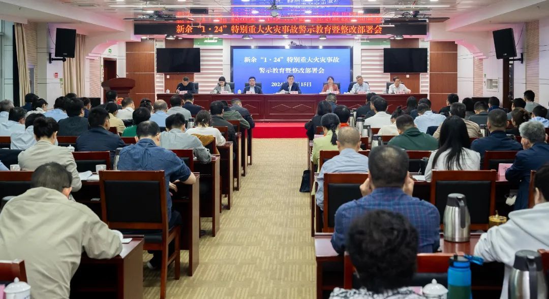 江西省市场监管局：坚决遏制重特大安全事故发生