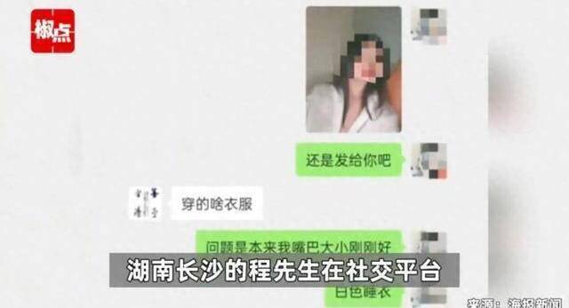 男子举报县委副书记长期通奸自己的妻子，互发性感照片不堪入目