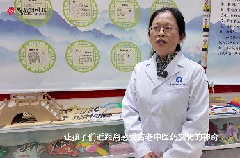 河北沧州：“国医童行·趣学中医”校园行启动