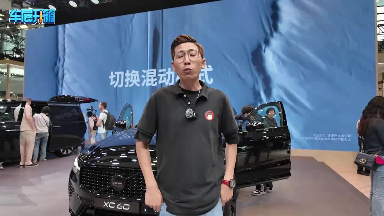 极致黑化！沃尔沃XC60极夜黑版颠覆想象，帅
