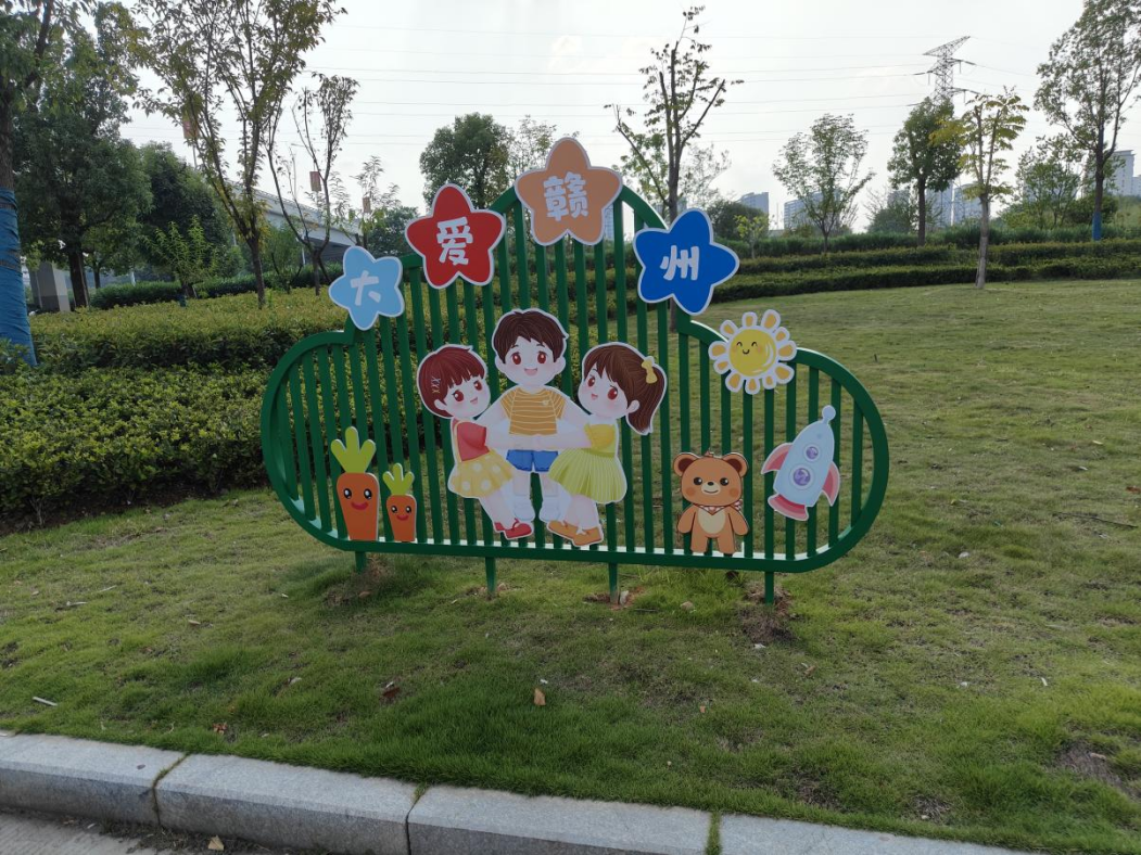 桃芫小游园儿童友好标识标牌