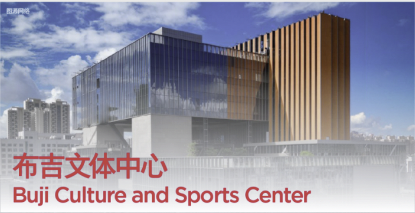 全新启用的主展场布吉文体中心,集全民健身、文化生活、休闲娱乐于一体的街道级文体中心。布吉文体中心将作为本次100+ FAIR博览亚洲、100+ STYLES乐活亚洲、100+ GOODS好物亚洲、100+ SPECIAL 特别企划四大活动板块的活动场地,欢迎公众、企业与品牌等一同参与其中。