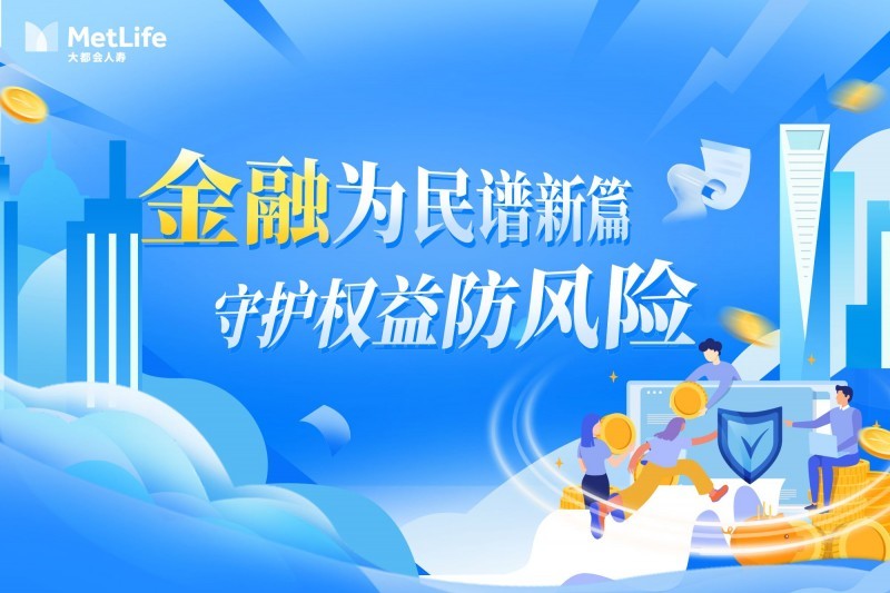 金融安全防线：探析支付领域反洗钱（AML）规则的合规要点与动态管控 (金融安全的三道防线)-初仟社区