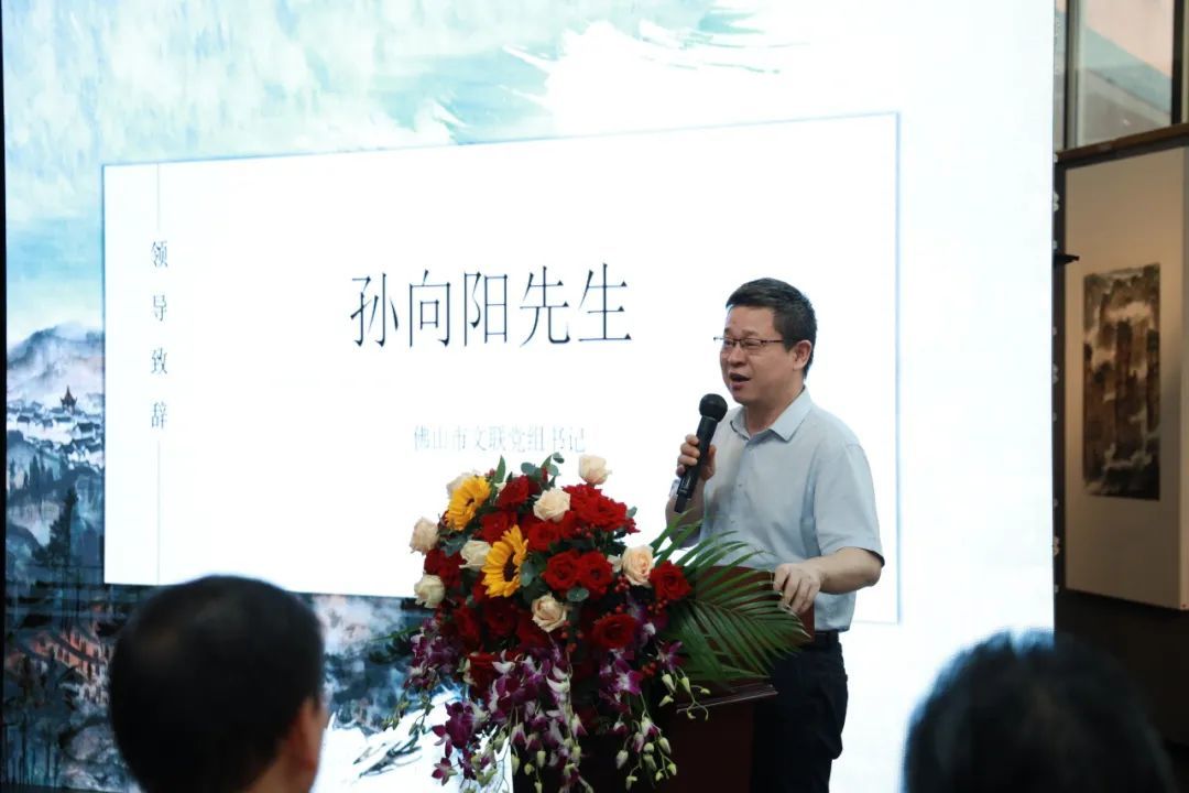 孙向阳先生 佛山市文联党组书记