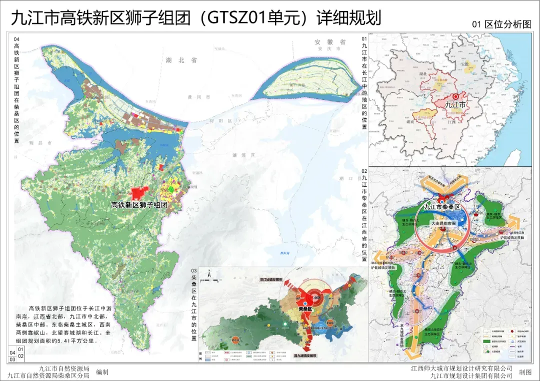 佘山九江公路规划图片