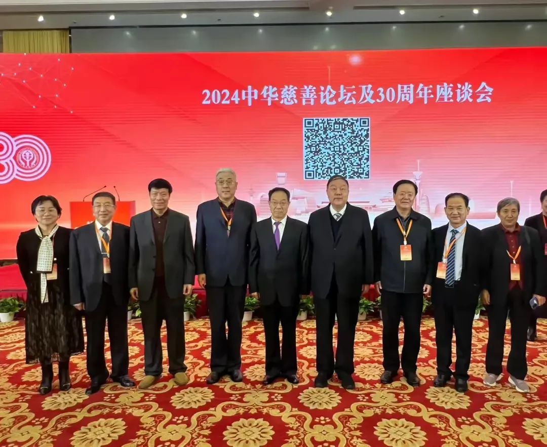 中华慈善总会会长宫蒲光（中）与陕西参会代表在大会现场合影
