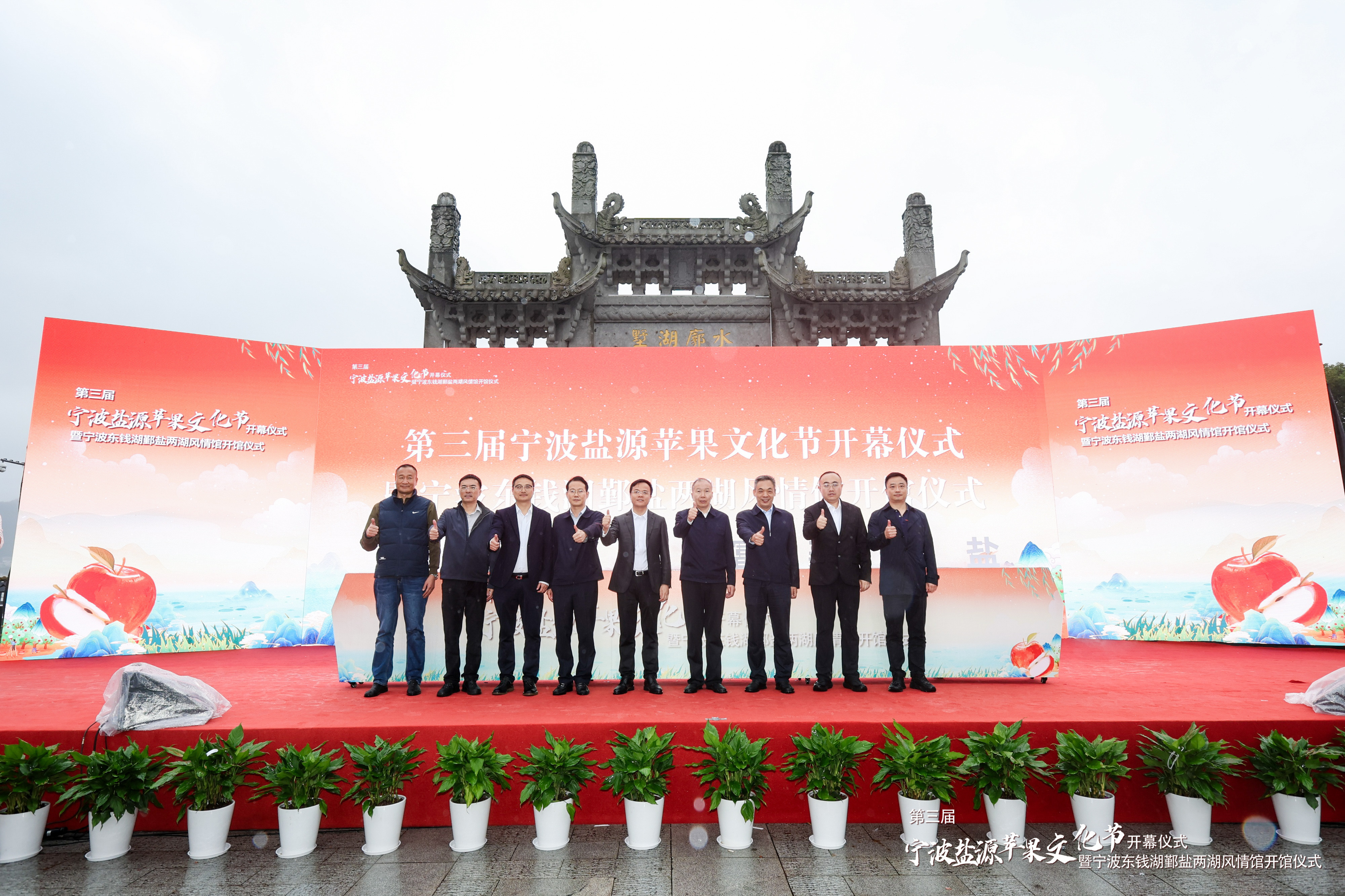 山海两地情 鄞盐一家亲 凉山盐源苹果“俏卖”宁波