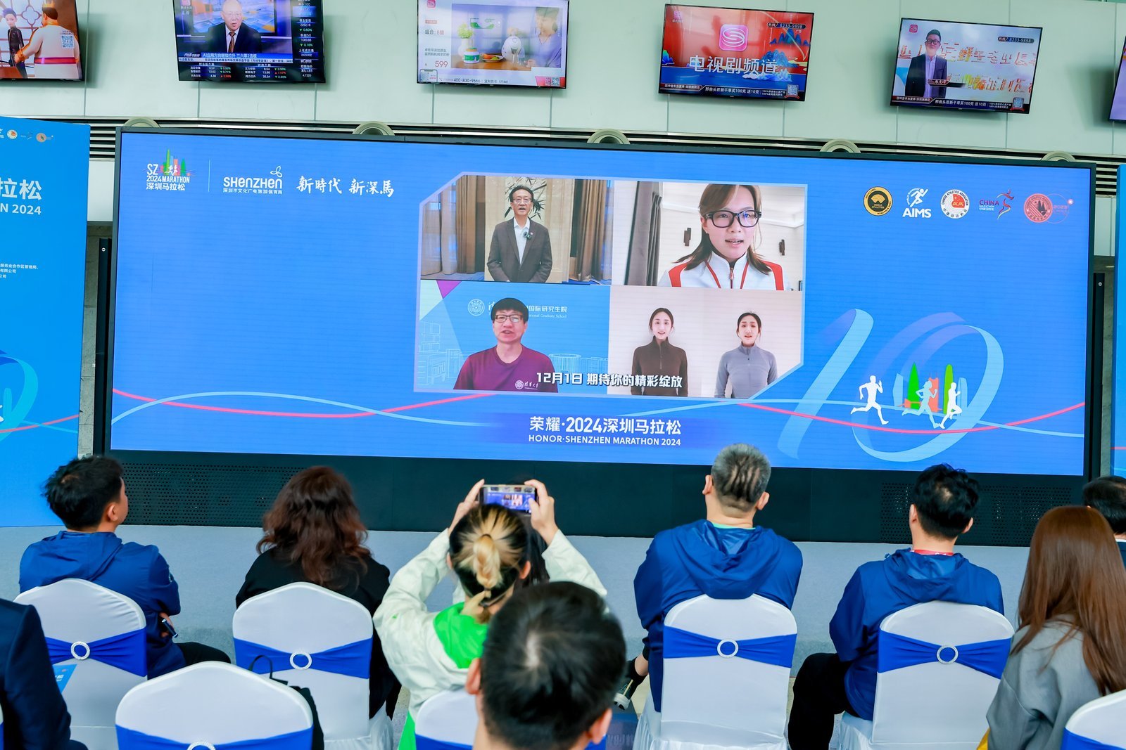 活动|透过赛事发布会看到这样的“深马十年”