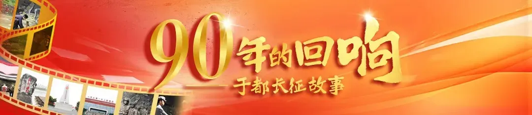 90年的回响㉕︱绣球草鞋 见证战争时代的爱情