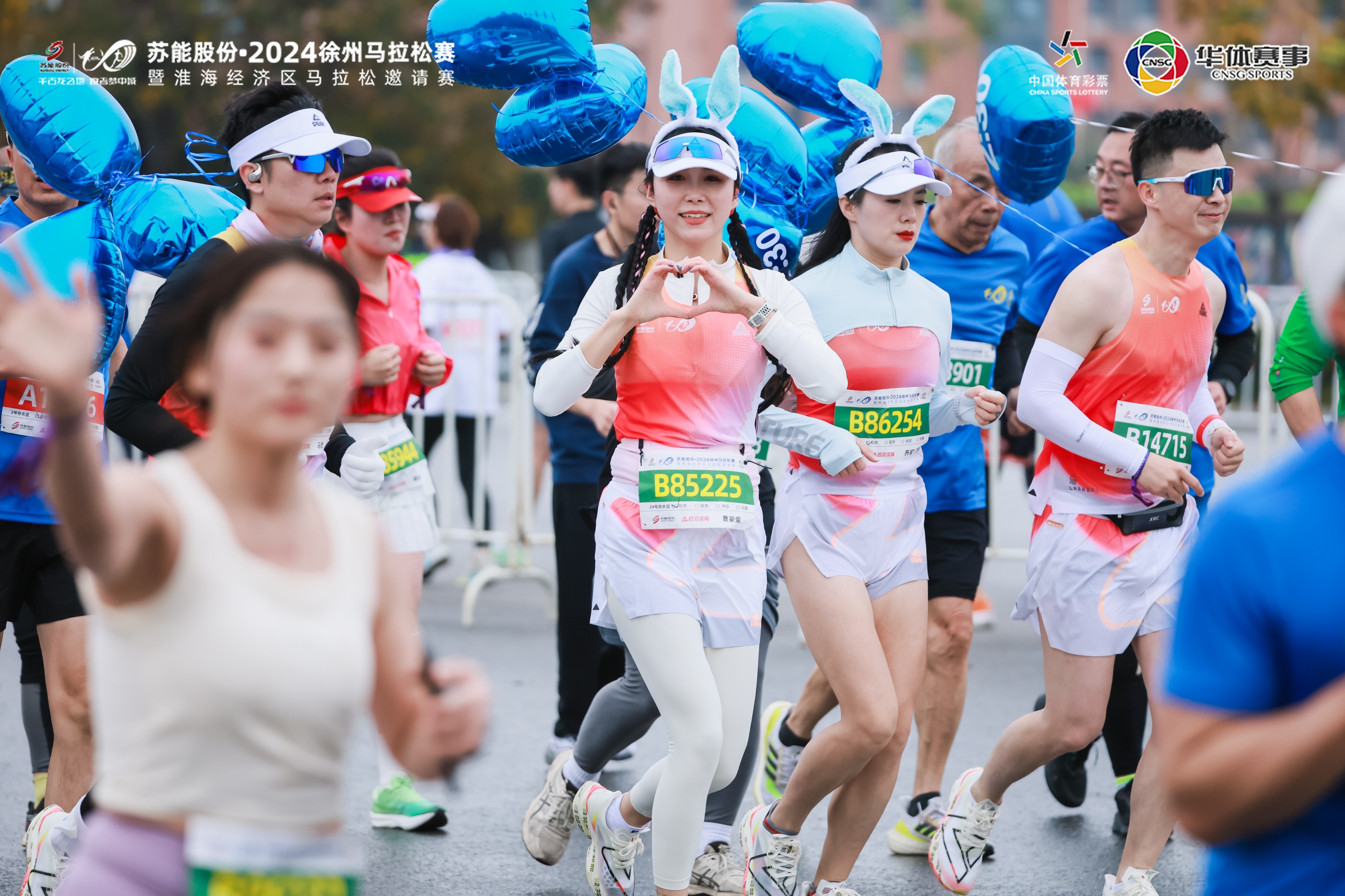 2.8万人竞奔山水间,2024徐马鸣枪开赛!