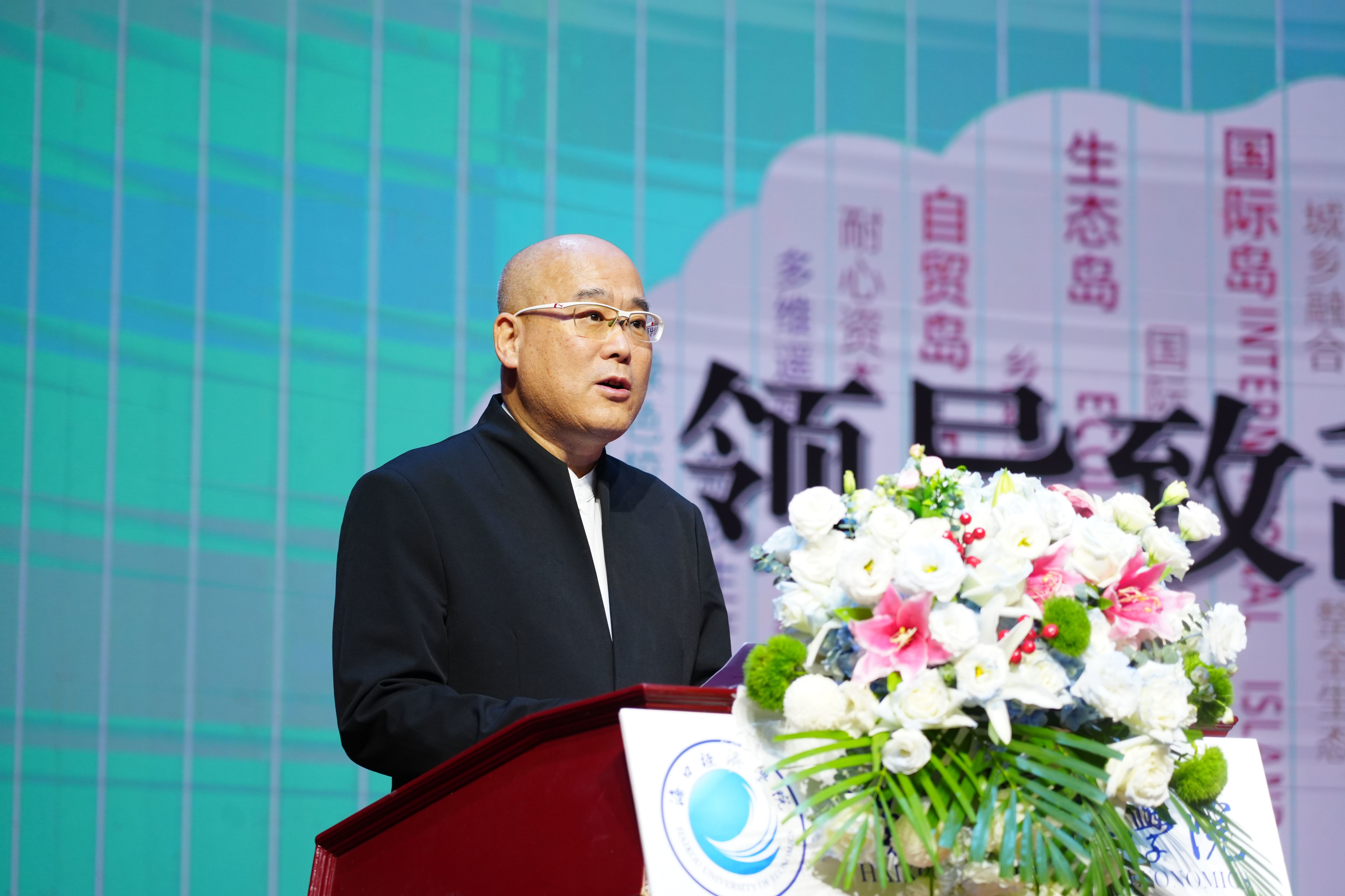 海口经济学院雅和人居工程学院第七届雅和学术周顺利开幕