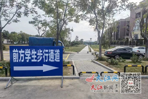 南昌三中高新(孺子)校区学生步行通道