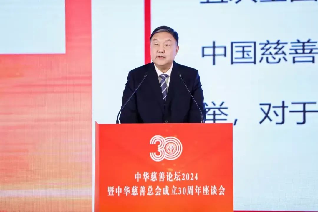 省慈善协会会长吴前进作主题演讲