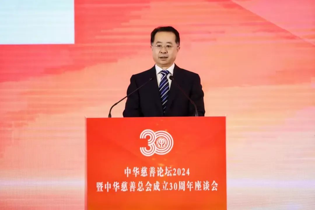 民政部党组书记、部长陆治原讲话