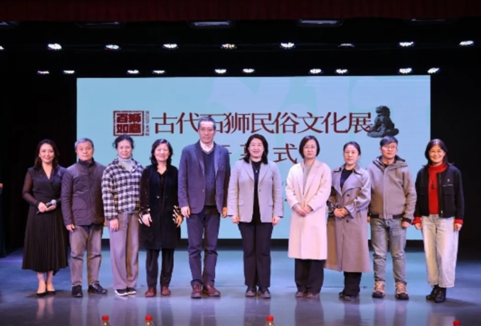【组图】2024“百狮如意”—古代石狮民俗文化展（北京站）开幕