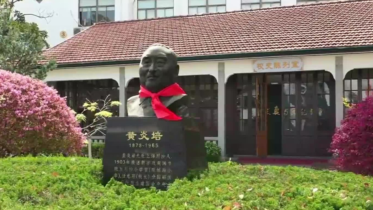 办学之路出师不利,作为校长,黄炎培坚持每天授课,还四处奔走筹募款项_凤凰网视频_凤凰网