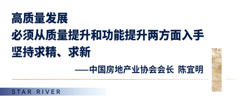 院士领衔，于星河湾畅谈全球尖端工程技术，畅议中国新质竞争力