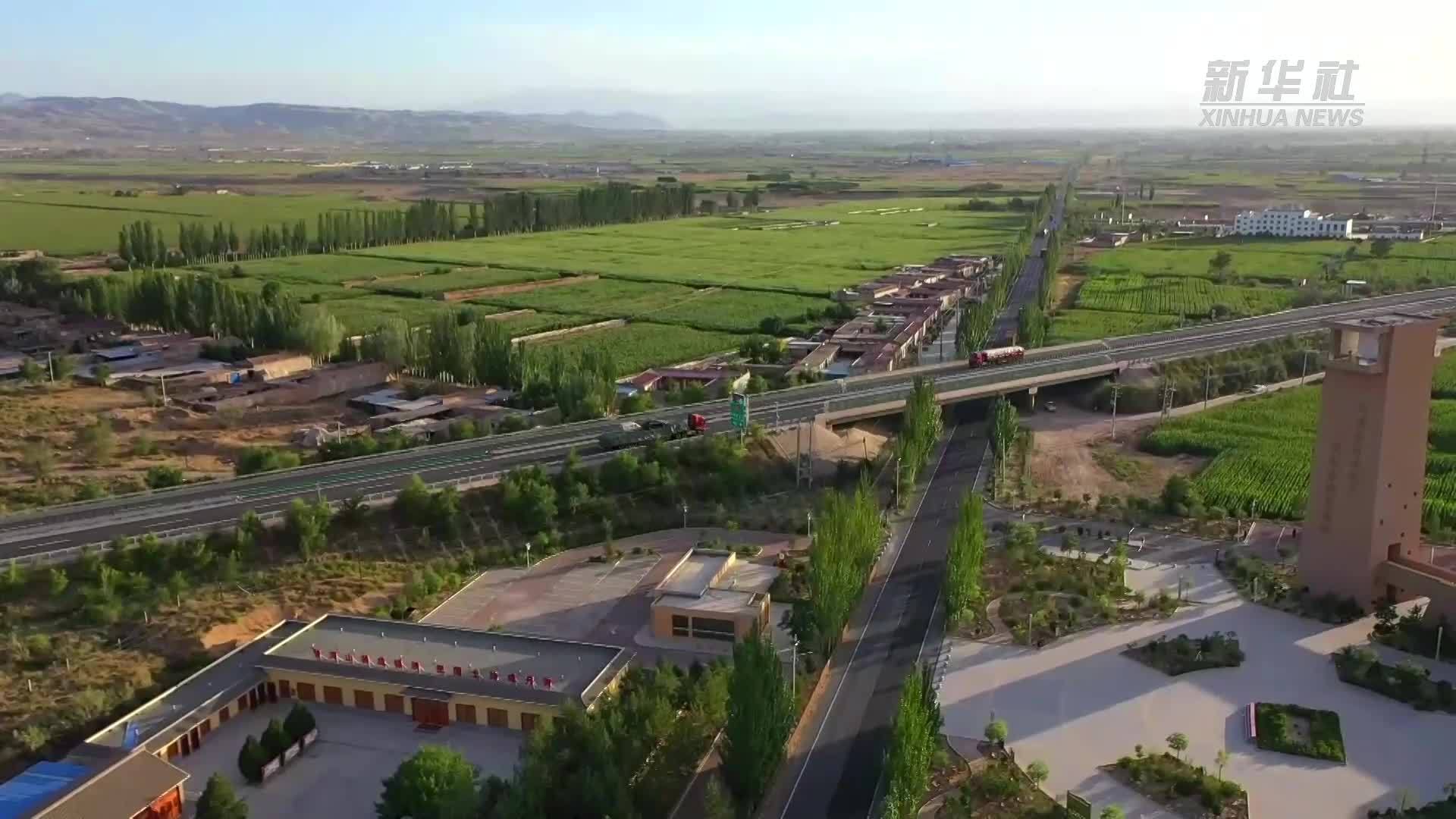 甘肃古浪：“四好农村路”绘就乡村振兴新貌