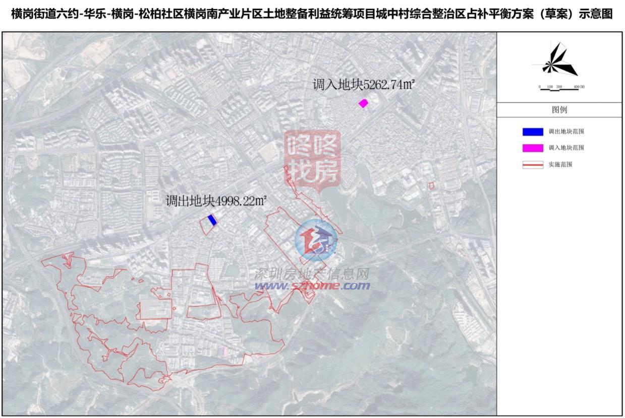 范畴约165公顷，龙岗这个超年夜整备项目新入铺！涉多个城中村